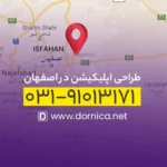 طراحی اپلیکیشن در اصفهان