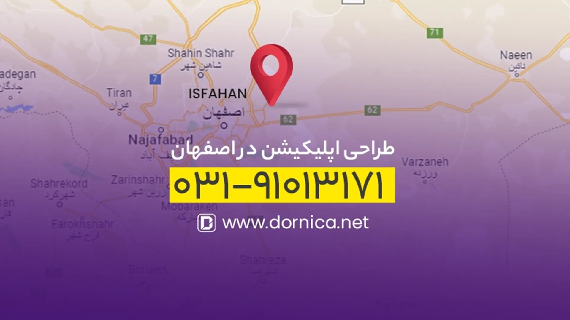 طراحی اپلیکیشن در اصفهان