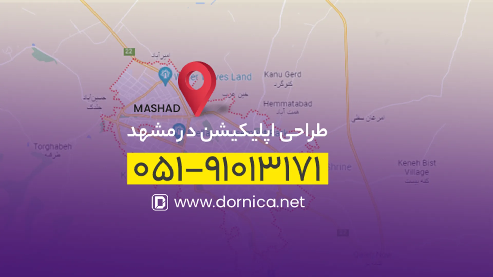 طراحی اپلیکیشن در مشهد