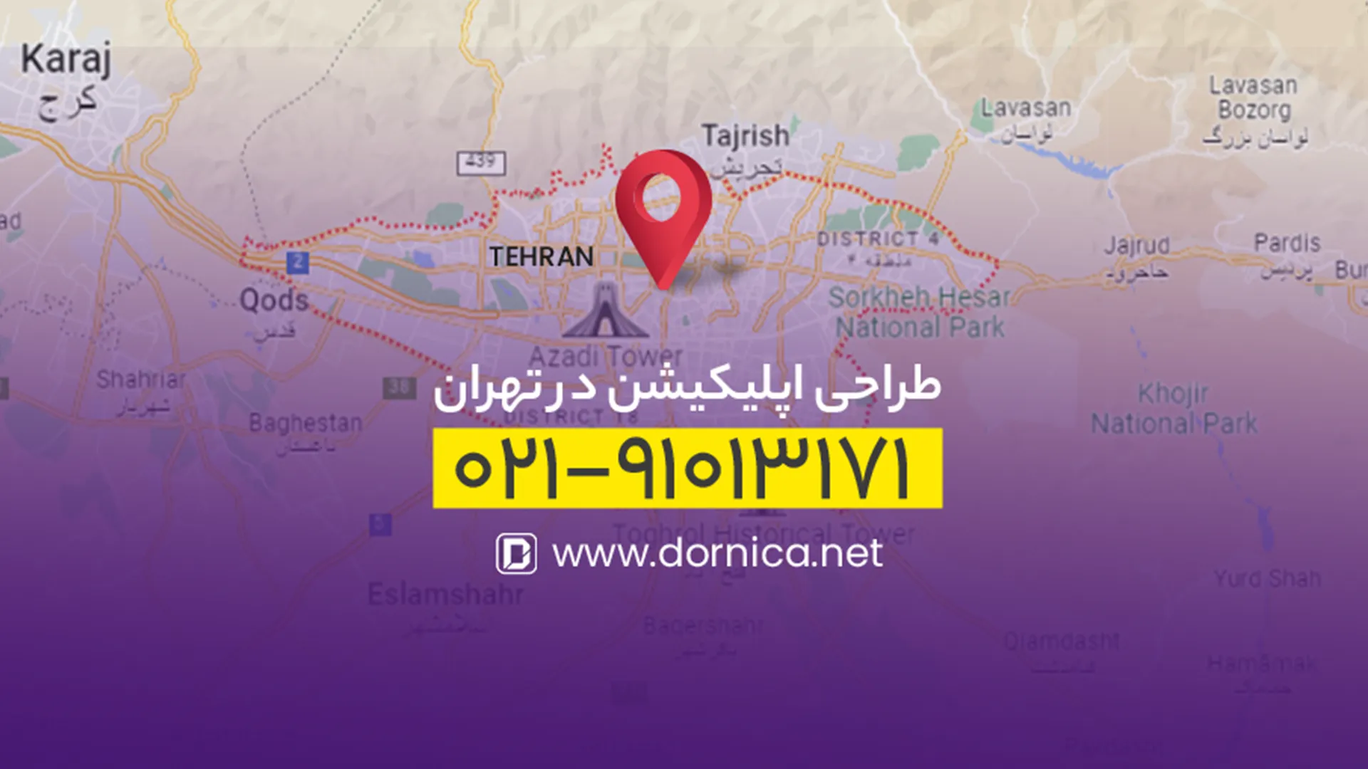 طراحی اپلیکیشن در تهران