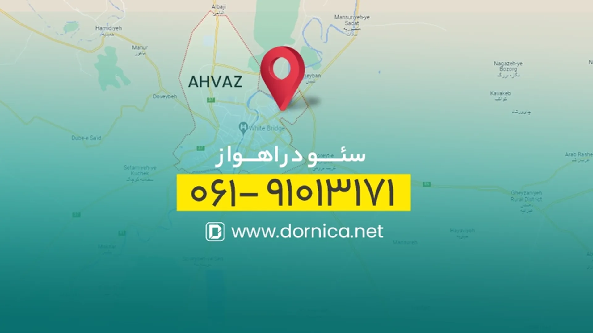 سئو در اهواز