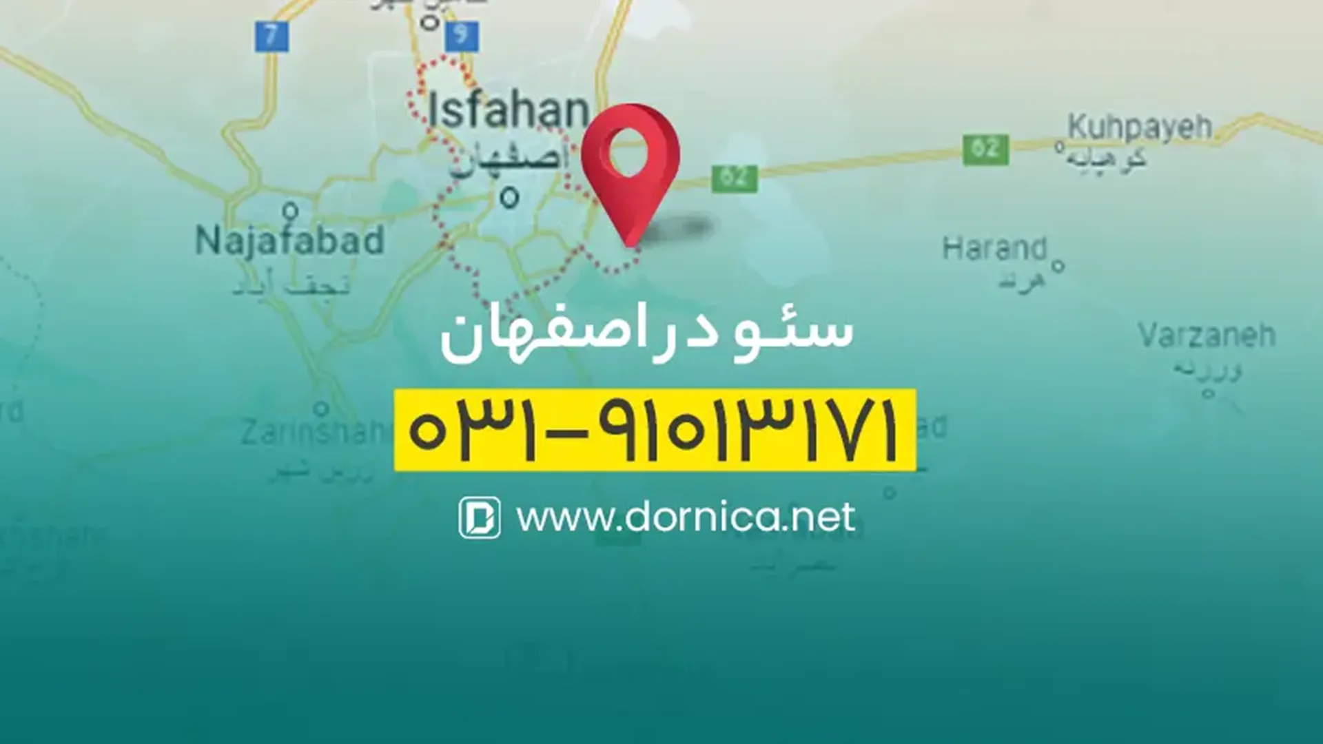 سئو در اصفهان