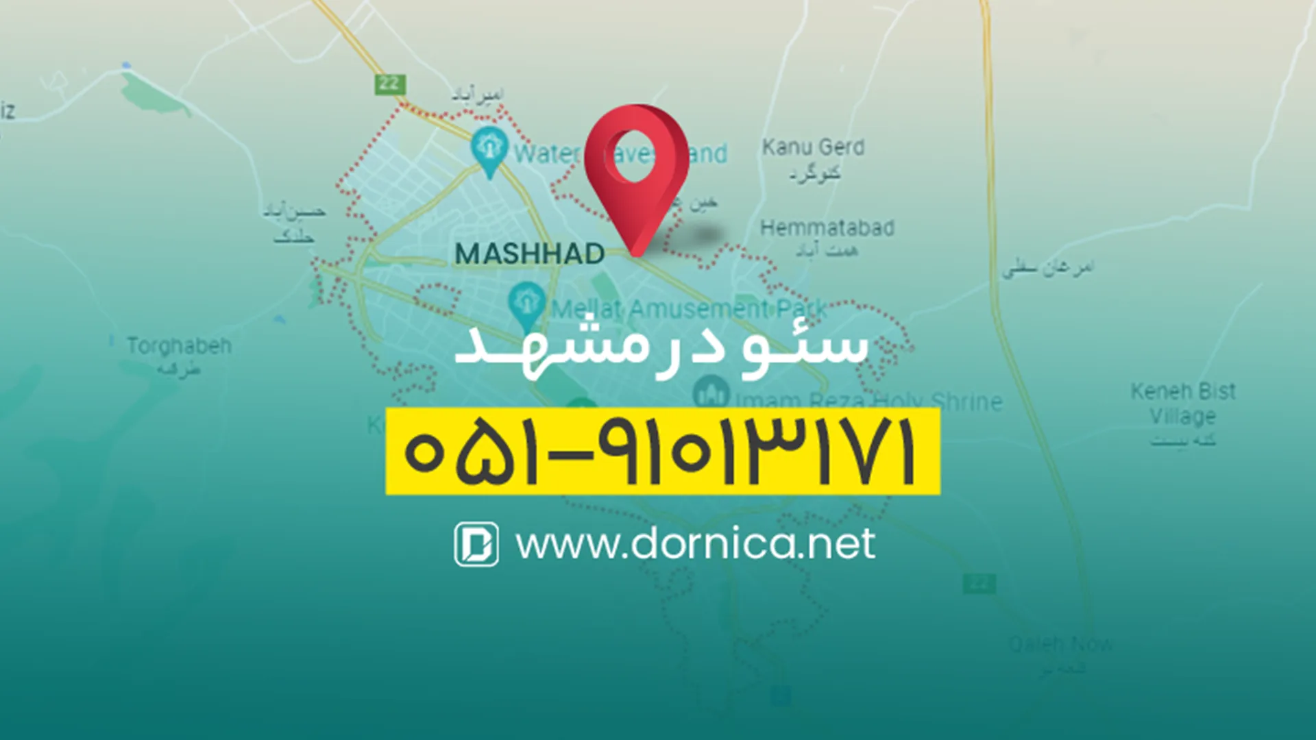 سئو در مشهد