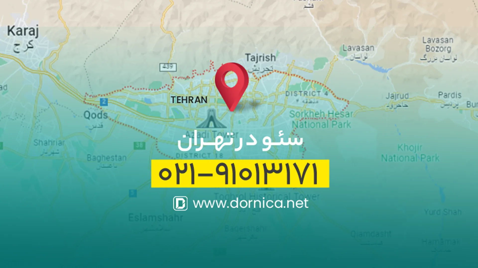 سئو در تهران