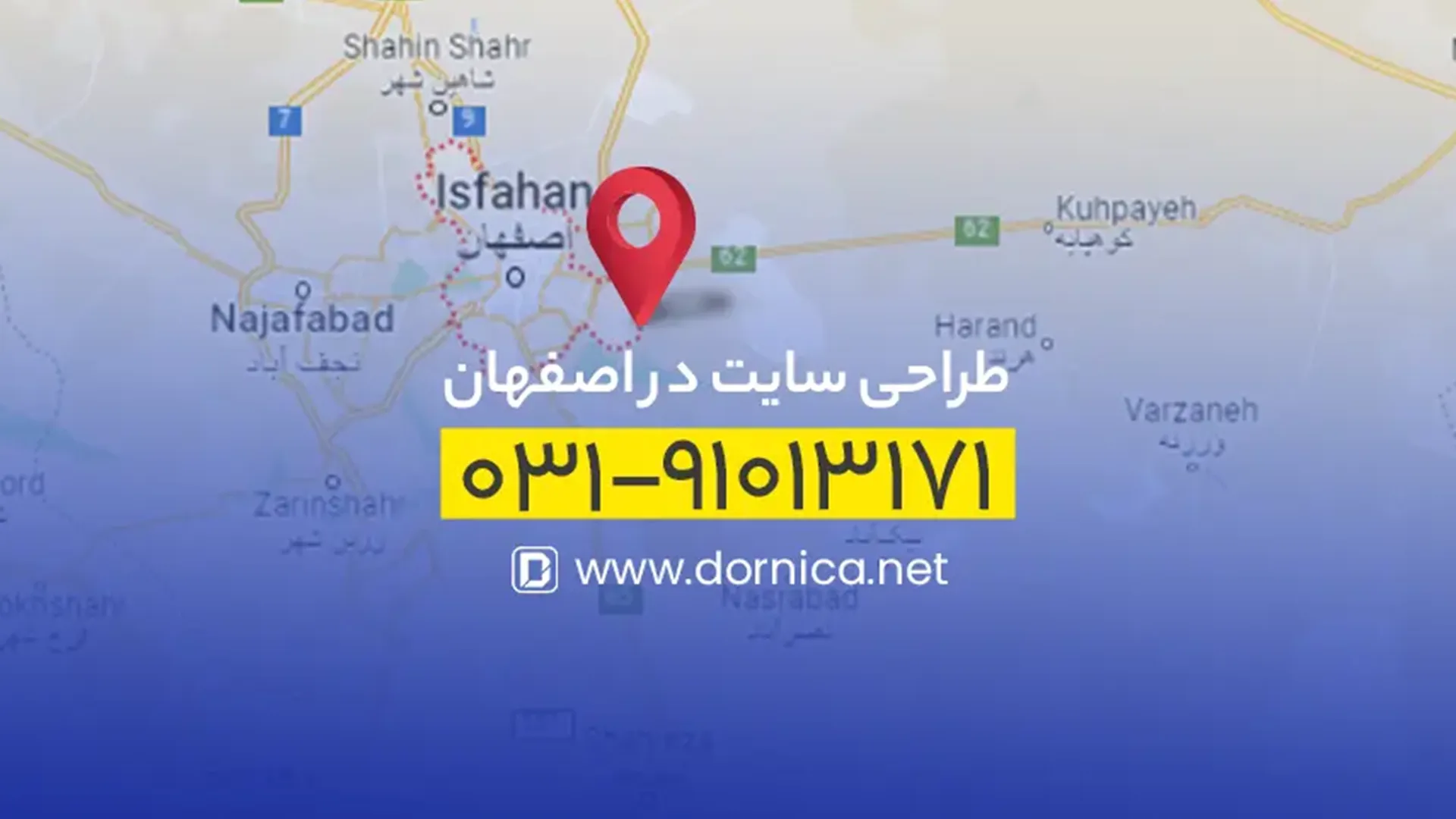 طراحی سایت در اصفهان