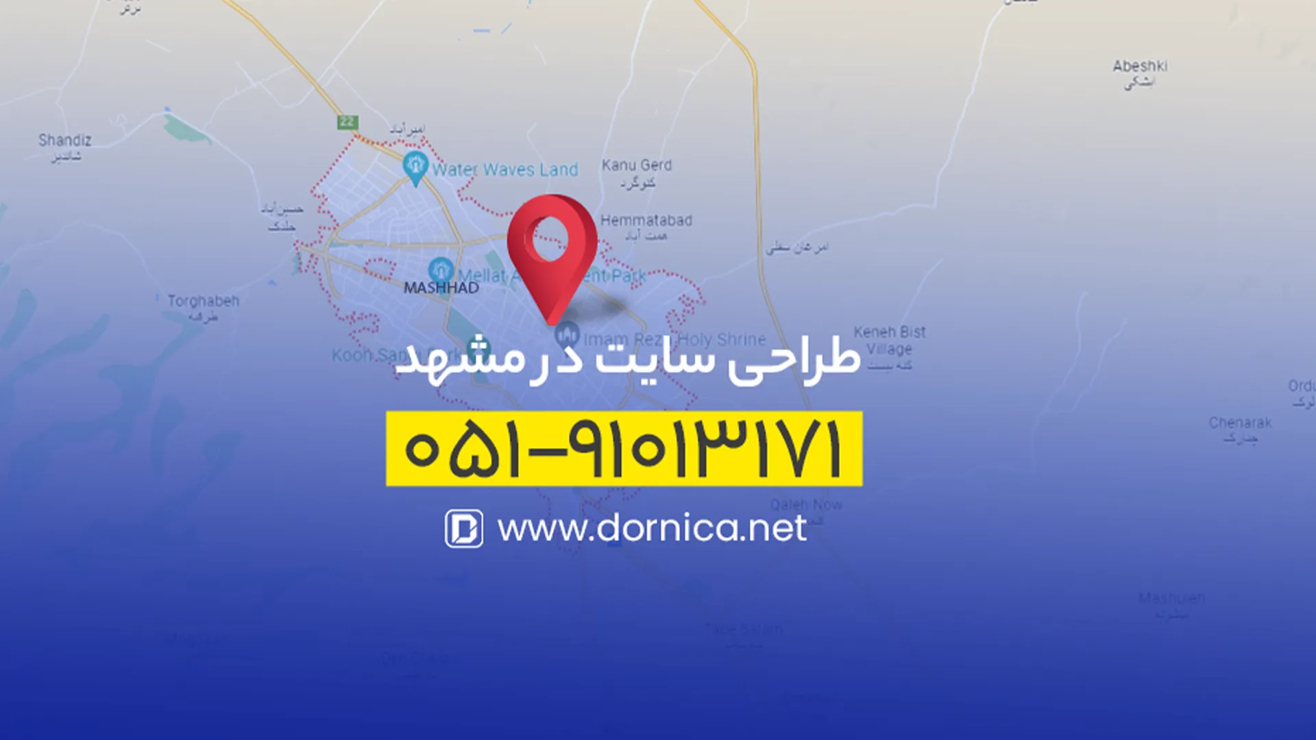 طراحی سایت در مشهد