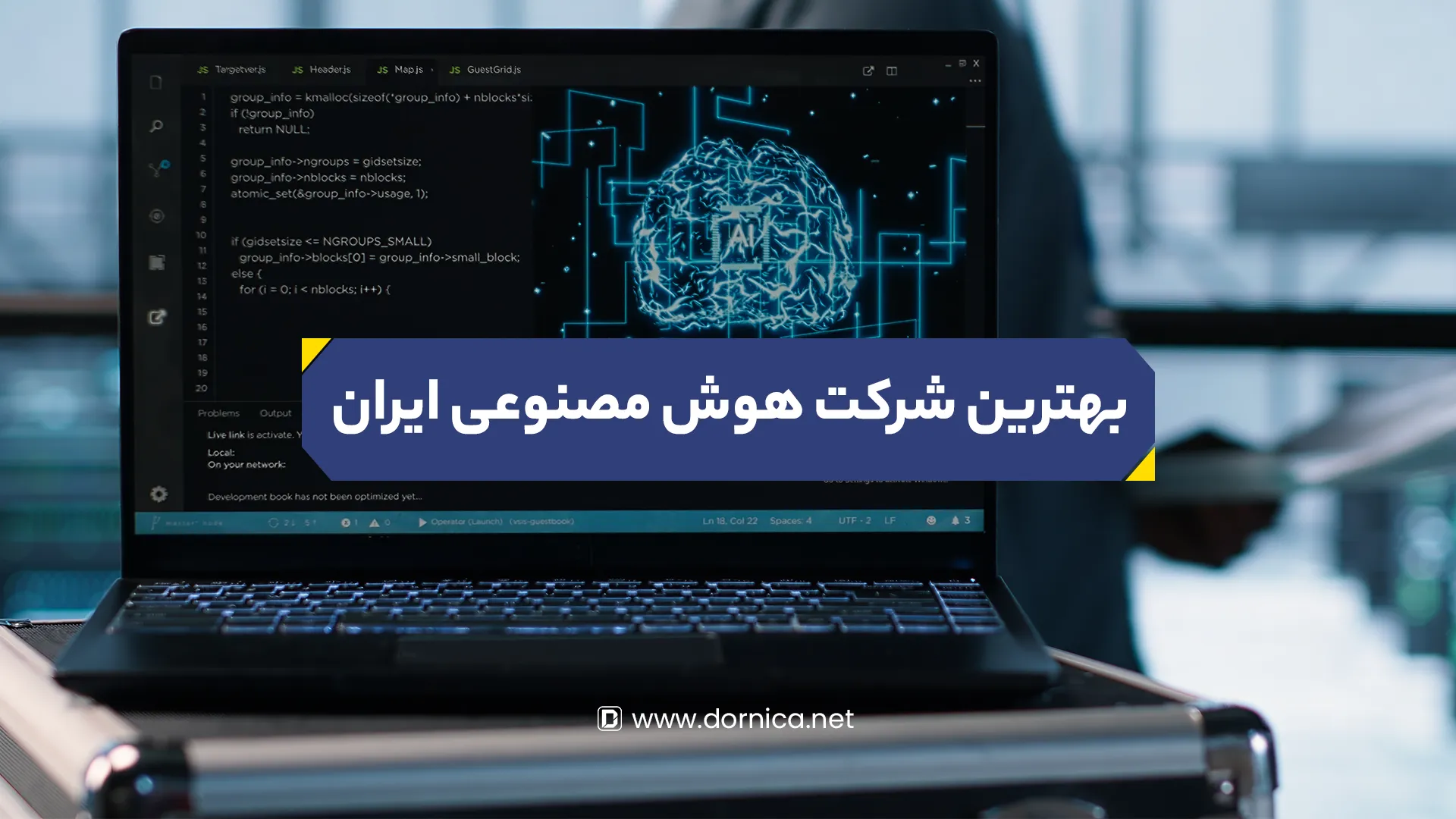 بهترین شرکت های هوش مصنوعی ایران