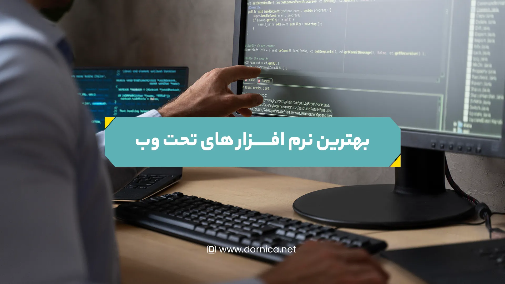 بهترین نرم افزارهای تحت وب