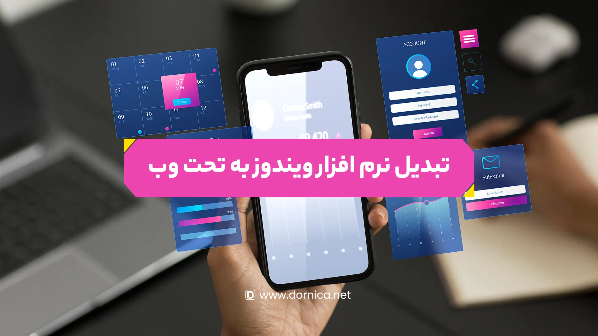 تبدیل نرم افزار ویندوز به تحت وب
