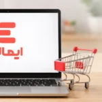 چطور سایت خود را به ایمالز متصل کنیم