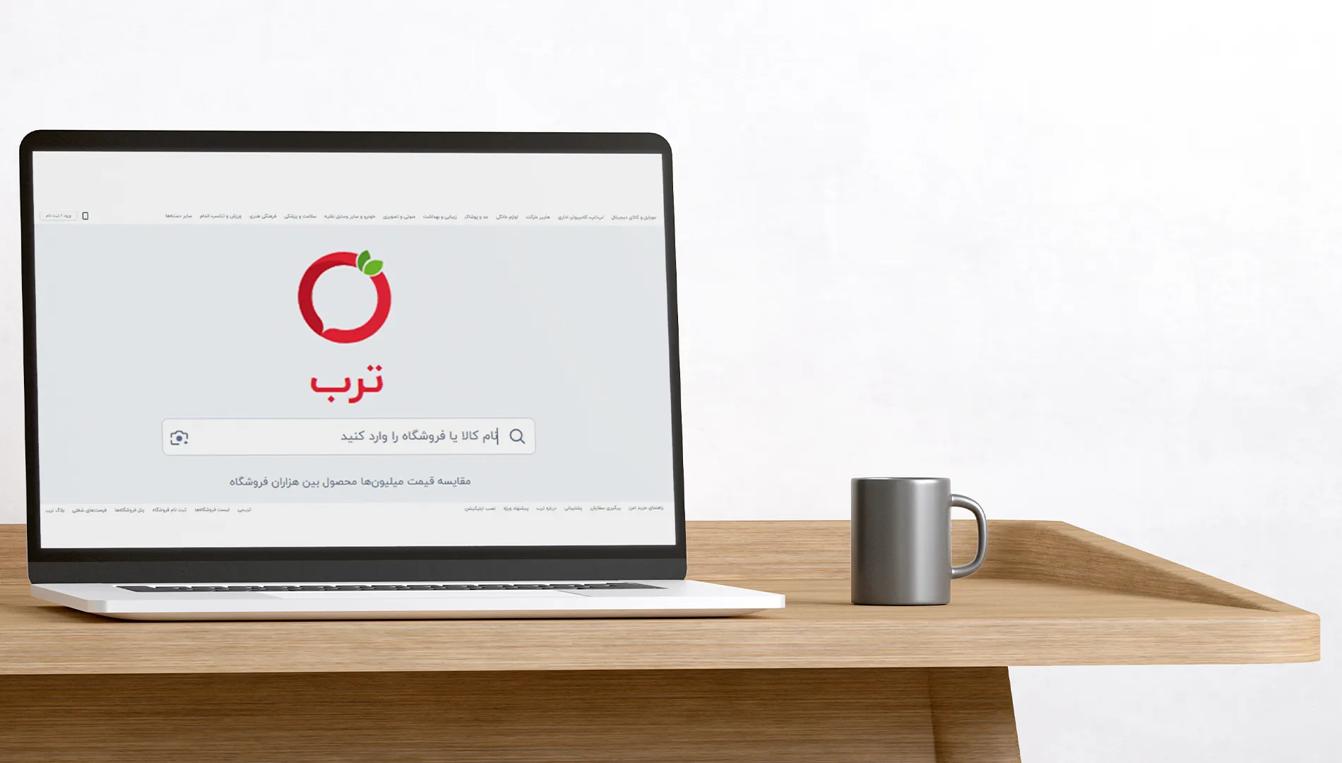اتصال سایت فروشگاهی به ترب